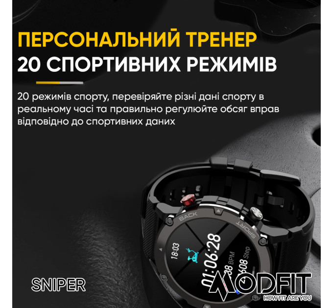 Modfit Sniper All Black 36 мм.