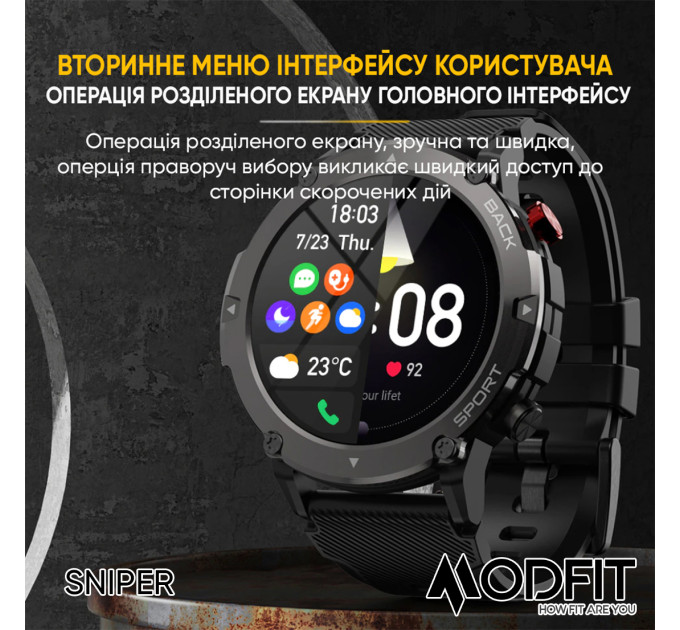 Modfit Sniper All Black 36 мм.