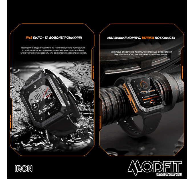 Modfit Iron Black-Orange