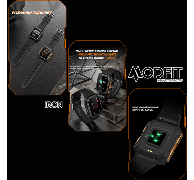 Modfit Iron Black-Orange