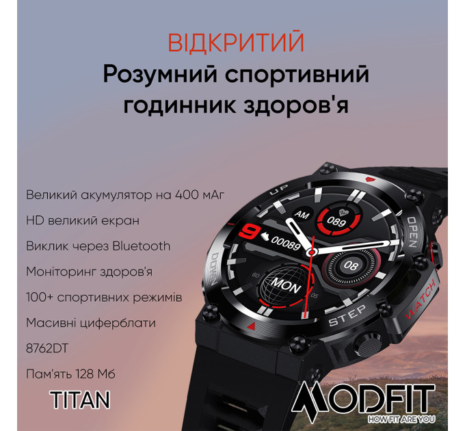 Modfit Titan All Black 36 мм.