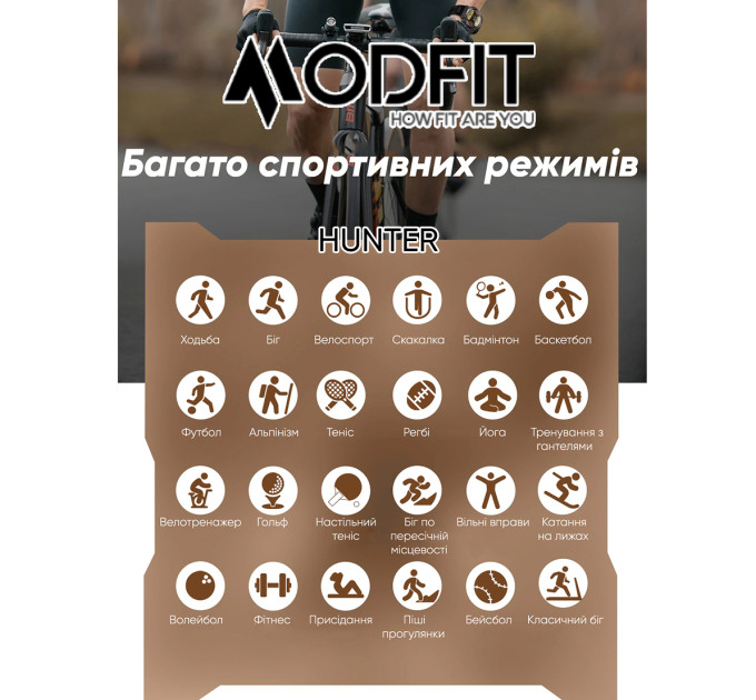 Modfit Hunter All Black 36 мм.