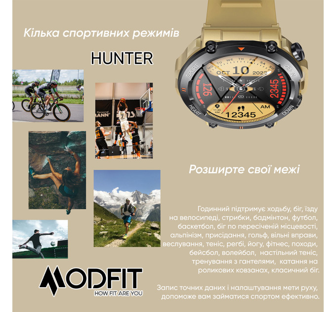 Modfit Hunter All Black 36 мм.