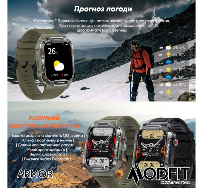 Modfit Armor Khaki