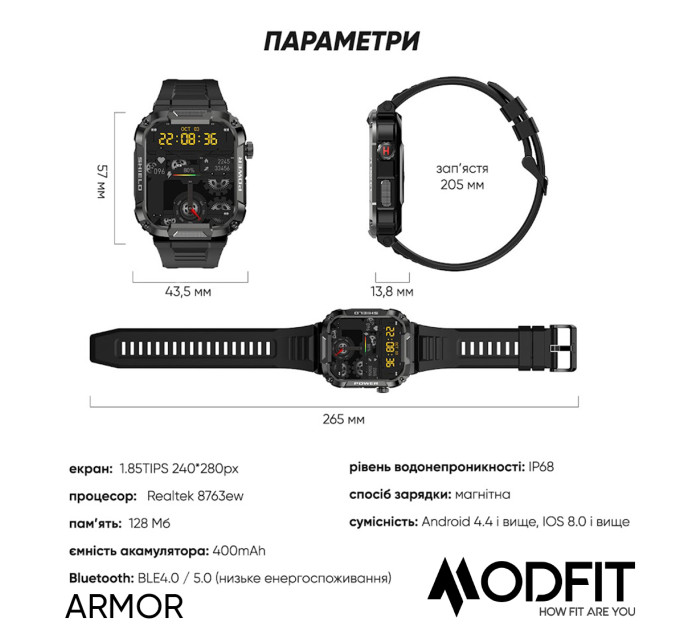 Modfit Armor Khaki