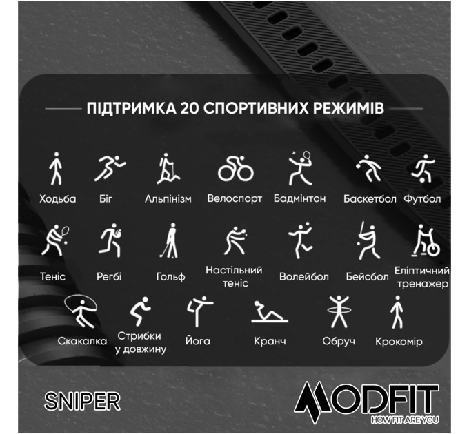 Modfit Sniper Black-Silver 36 мм.