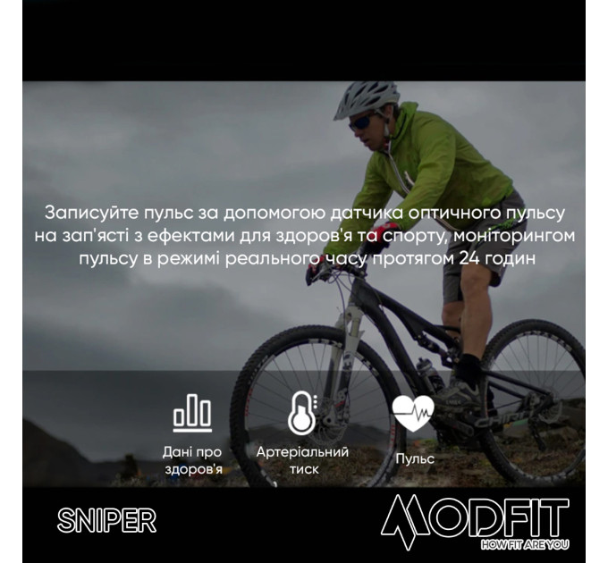 Modfit Sniper Black-Silver 36 мм.