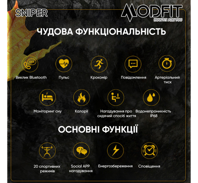 Modfit Sniper Black-Silver 36 мм.