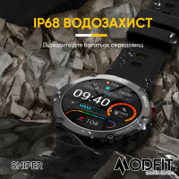 Modfit Sniper Black-Silver 36 мм.
