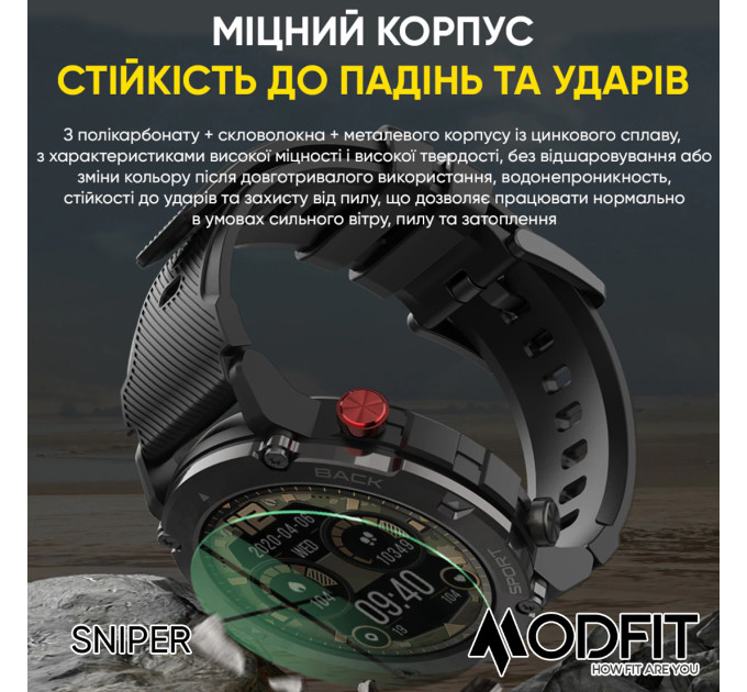 Modfit Sniper Black-Silver 36 мм.