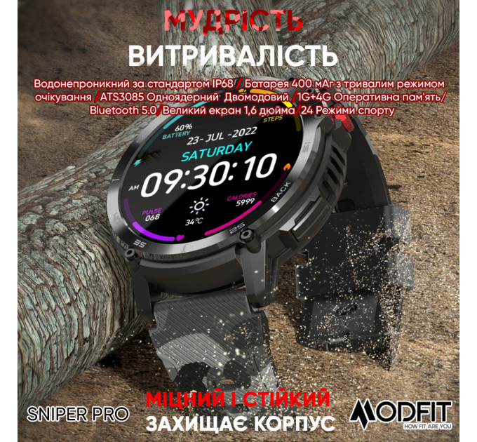 Modfit Sniper Pro Black-Silver 41 мм.