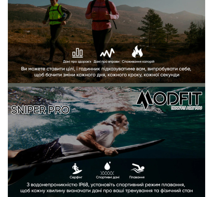 Modfit Sniper Pro Black-Silver 41 мм.