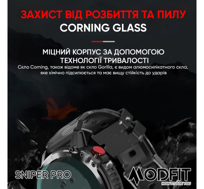 Modfit Sniper Pro Black-Silver 41 мм.