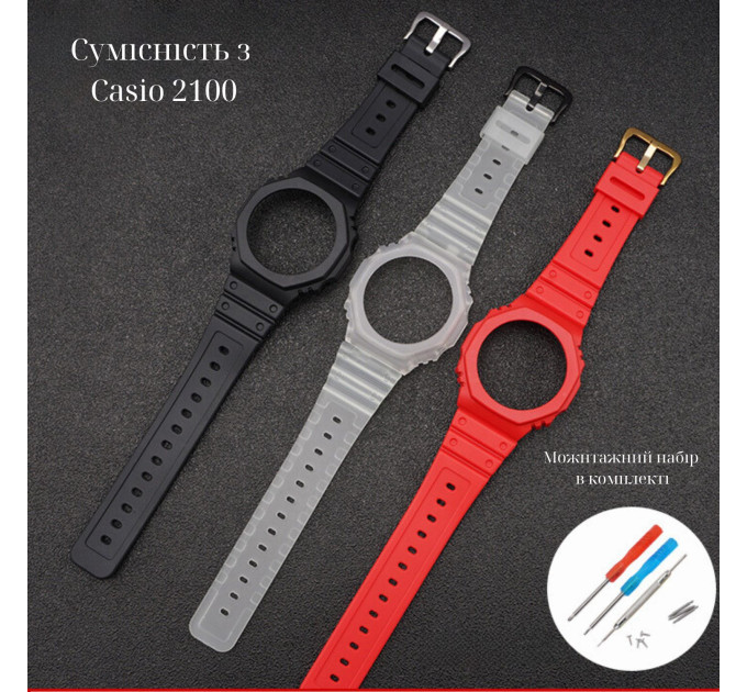 Ремінець + безель (рант) для Casio G-Shock GA-2100/GA-2110 Red Black