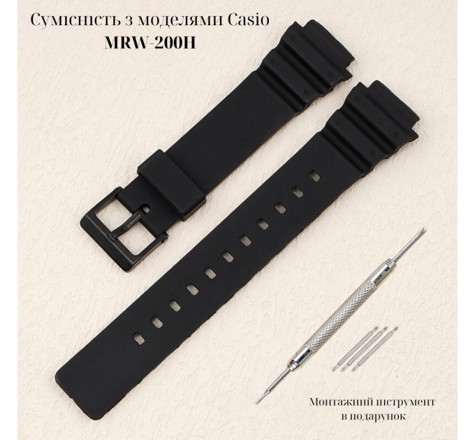 Ремінець для Casio MRW-200H All Black
