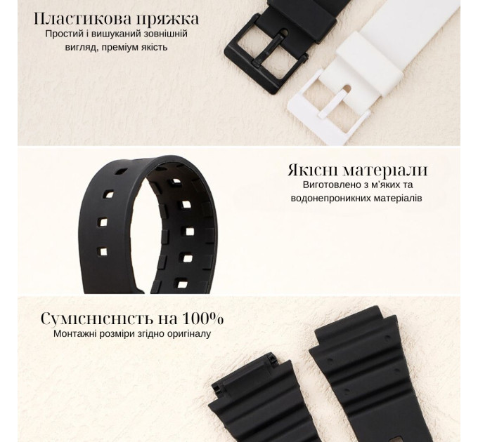 Ремінець для Casio MRW-200H All Black