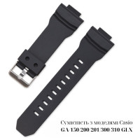 Ремінець для Casio G-Shock GA-200 Black SI