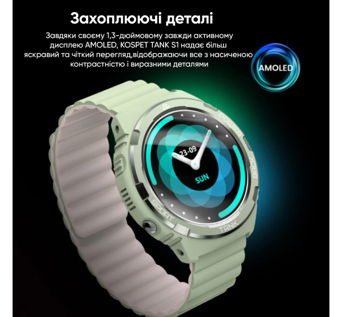 Kospet Tank S1 Black