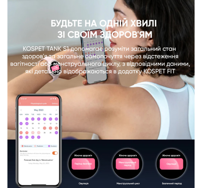 Kospet Tank S1 Black