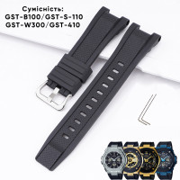 Ремінець для Casio G-Shock GST-W300 White SI