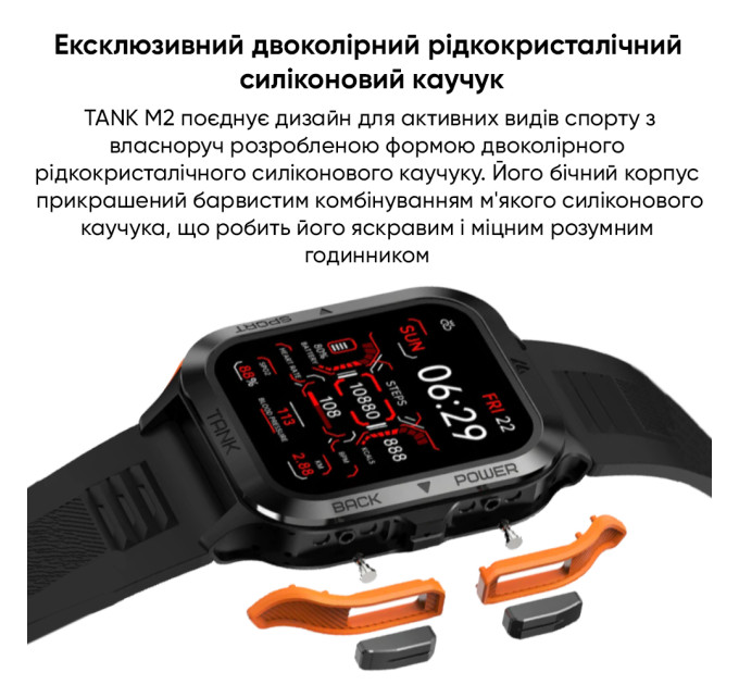 Kospet Tank M2 Red