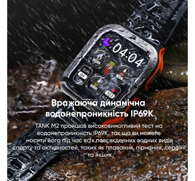 Kospet Tank M2 Red