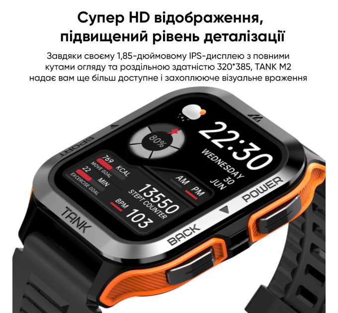 Kospet Tank M2 Red