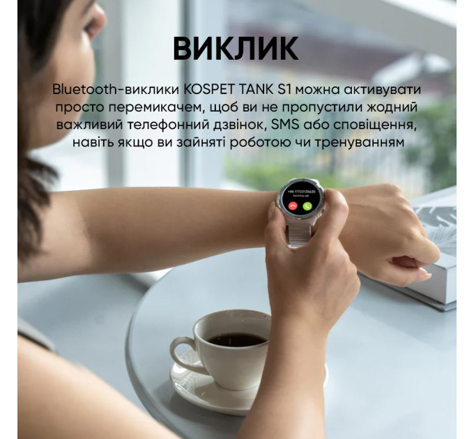 Kospet Tank S1 White