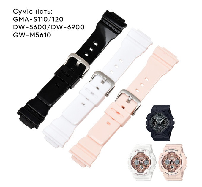 Ремінець для Casio G-Shock DW-5600 Pink-Glossy SI