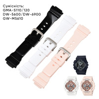 Ремінець для Casio G-Shock DW-5600 Beige-Glossy SI