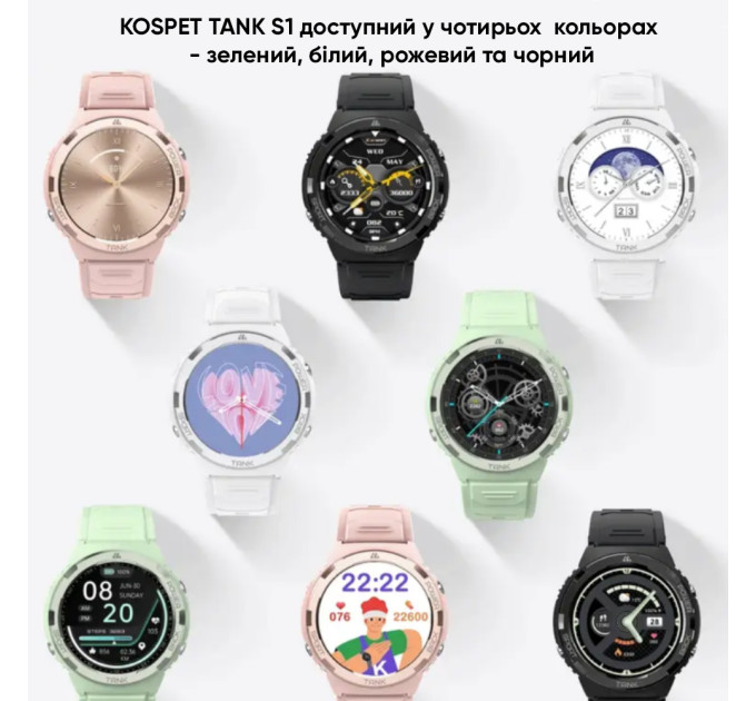 Kospet Tank S1 Green