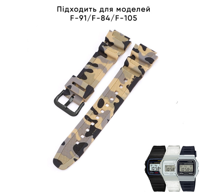 Ремінець для Casio G-Shock AQ-S800/AE-1200 Camo Beige BK