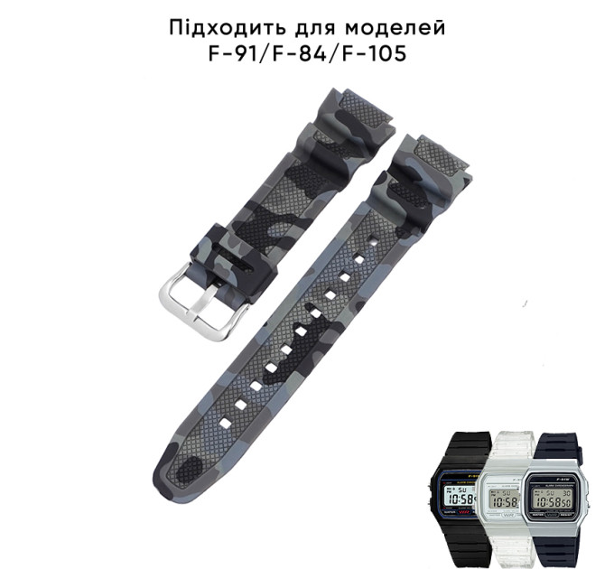 Ремінець для Casio G-Shock AQ-S800/AE-1200 Camo Gray SL