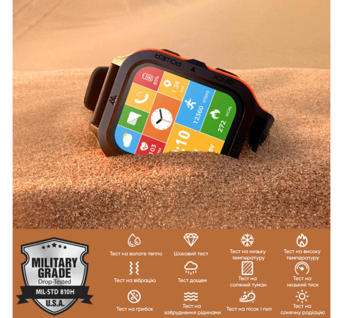 Kospet Tank M2 Orange