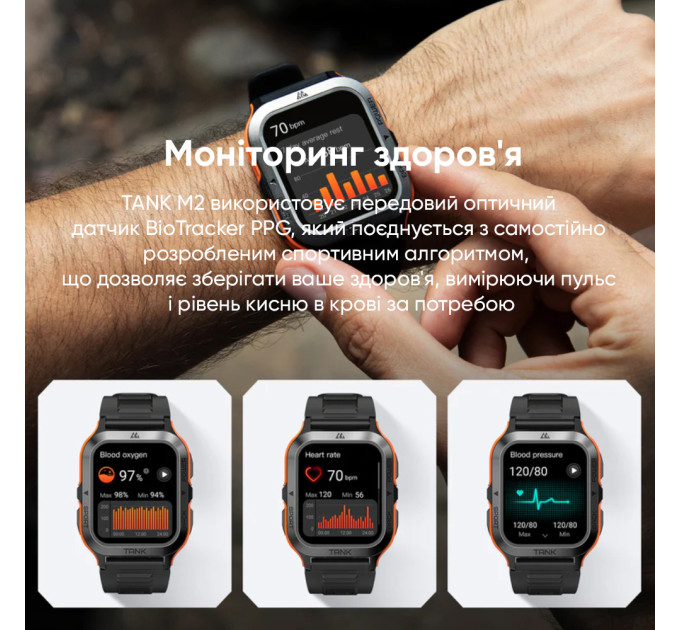 Kospet Tank M2 Orange