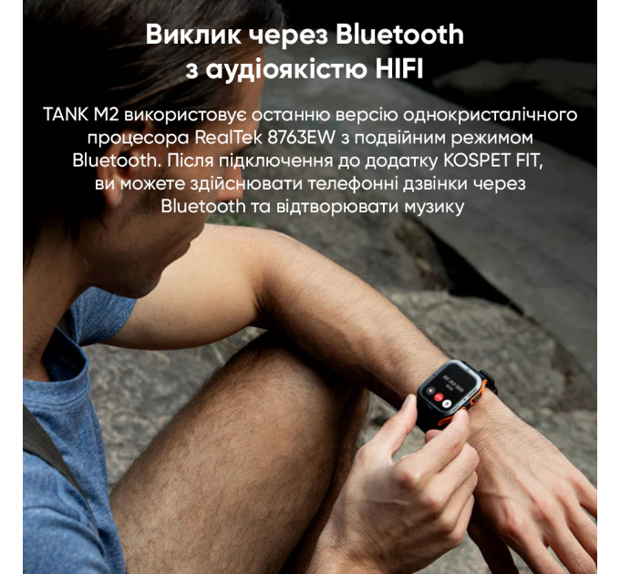 Kospet Tank M2 Orange