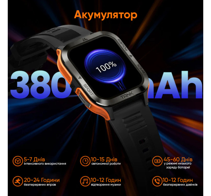 Kospet Tank M2 Orange