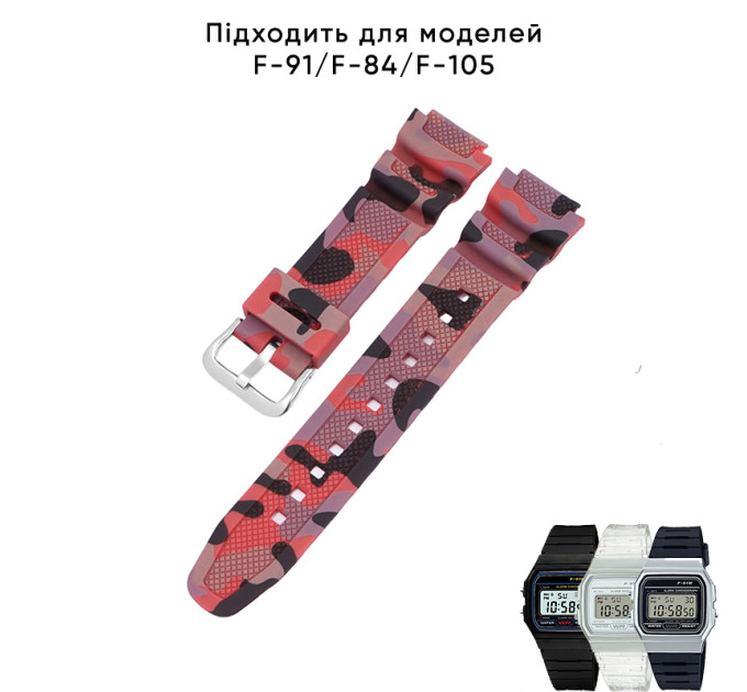 Ремінець для Casio G-Shock AQ-S800W/S810W, SGW-300H/400H/500H, W-S200H/215/216H/735H/800H, AE-1000W/