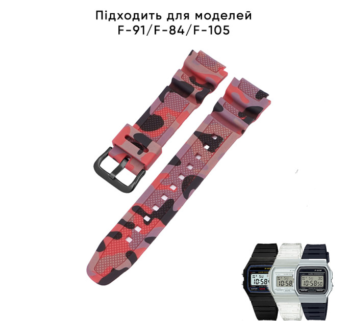 Ремінець для Casio G-Shock AQ-S800/AE-1200 Camo Red BK