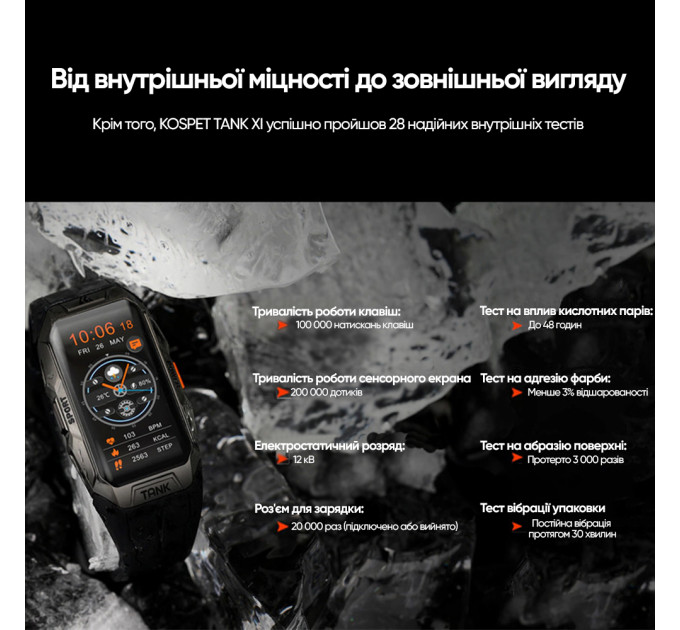 Kospet Tank X1 Black