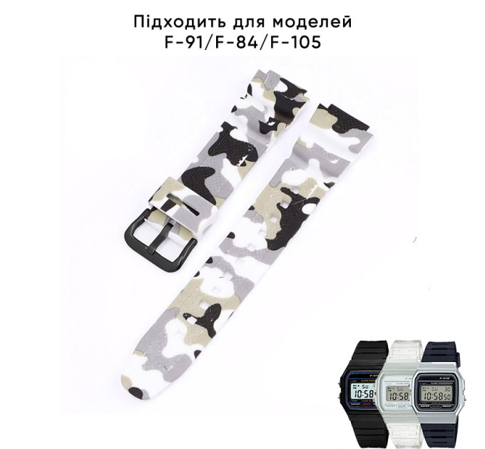 Ремінець для Casio G-Shock AQ-S800/AE-1200 Camo White BK