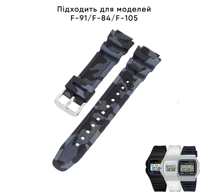 Ремешок для Casio G-Shock AQ-S800/AE-1200 Camo Black SI