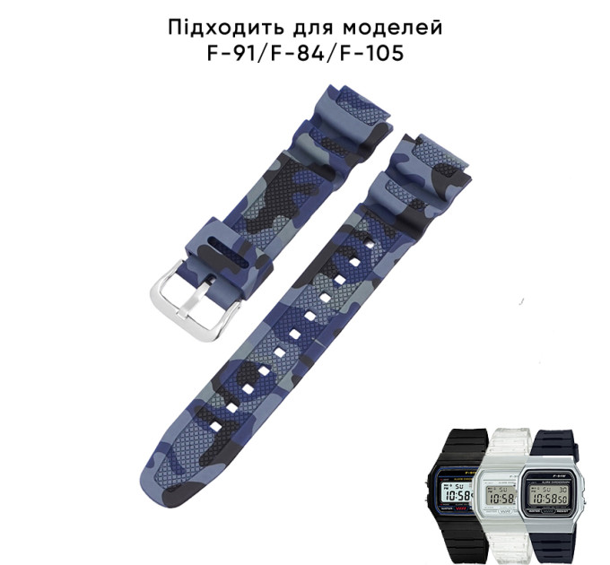 Ремінець для Casio G-Shock AQ-S800/AE-1200 Camo Dark Blue SL