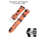 Ремінець для Casio G-Shock AQ-S800/AE-1200 Camo Orange SL