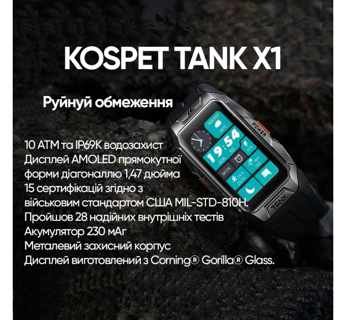 Kospet Tank X1 Silver