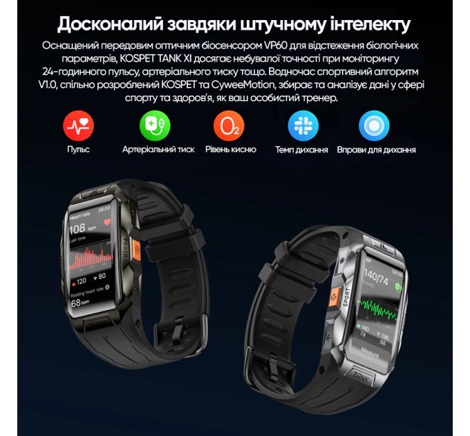 Kospet Tank X1 Silver