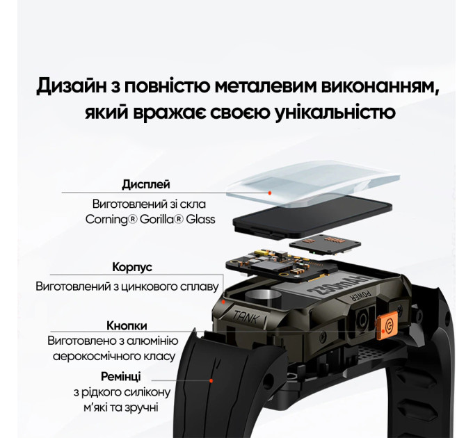 Kospet Tank X1 Silver