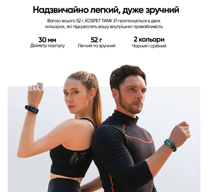 Kospet Tank X1 Silver