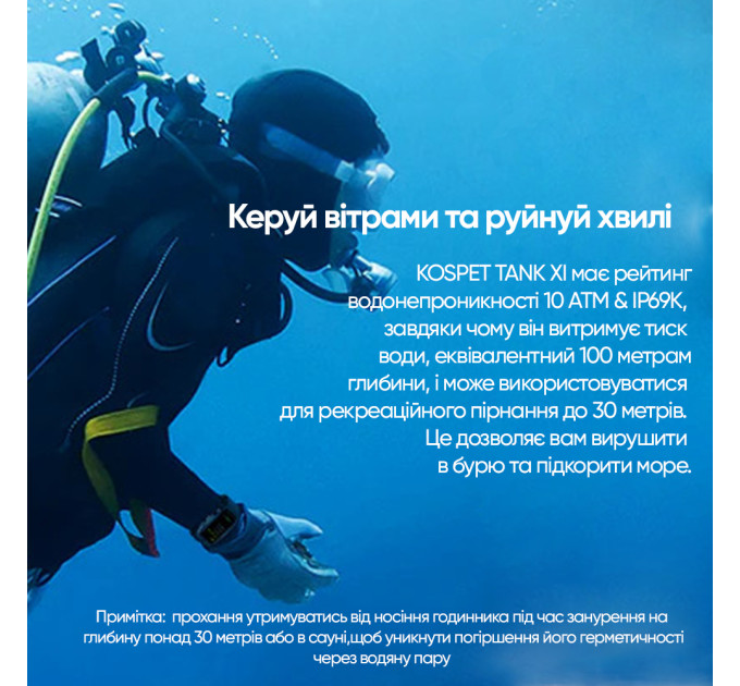 Kospet Tank X1 Silver
