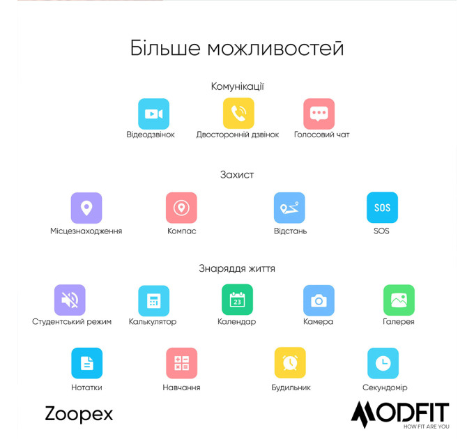 Modfit Zoopex Pink